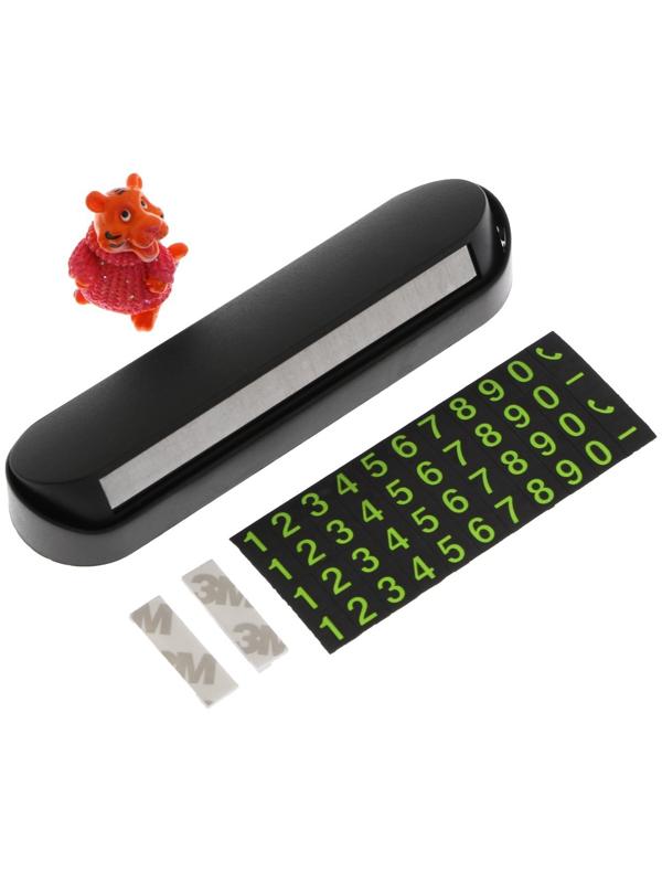 Табличка для номера телефона Cartage, с игрушкой, черный