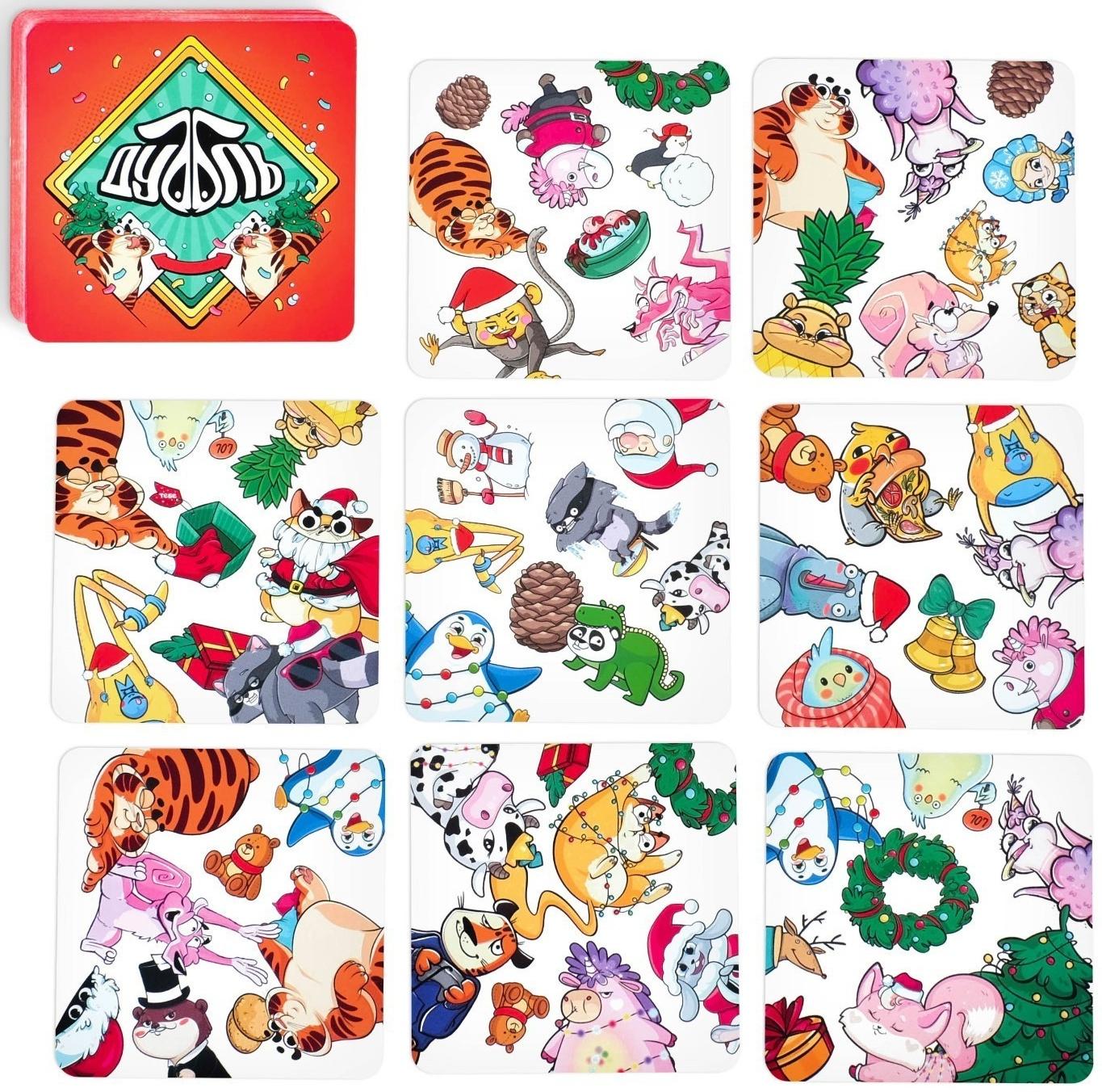 Настольная игра на реакцию и внимание «Дуббль в квадрате. Новогодняя вечеринка», 55 карт, 5+