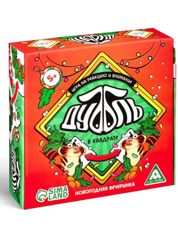 Настольная игра на реакцию и внимание «Дуббль в квадрате. Новогодняя вечеринка», 55 карт, 5+