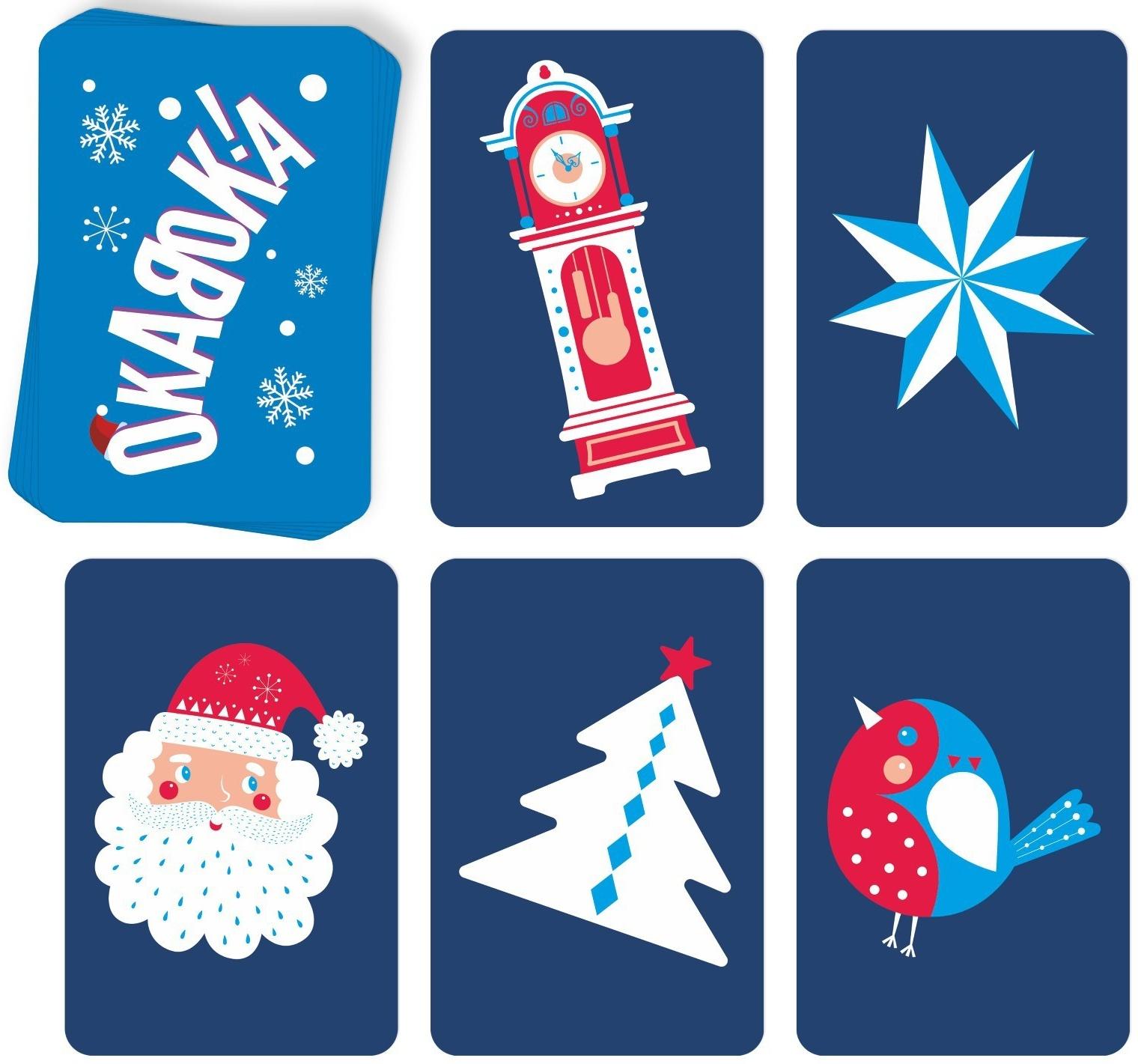 Новогодняя игра на внимание и скорость «ОКАВОКА. Новогодняя», 50 карт, 3+