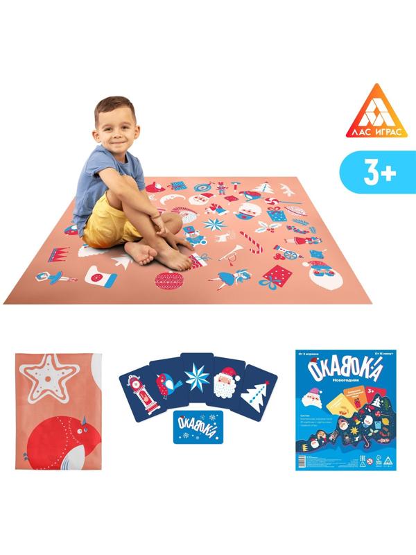 Новогодняя игра на внимание и скорость «ОКАВОКА. Новогодняя», 50 карт, 3+