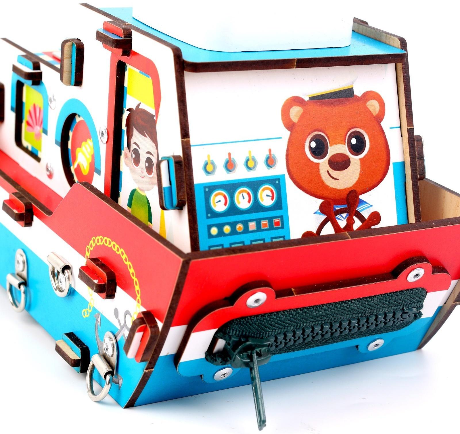 Бизиборд «Пароходик»