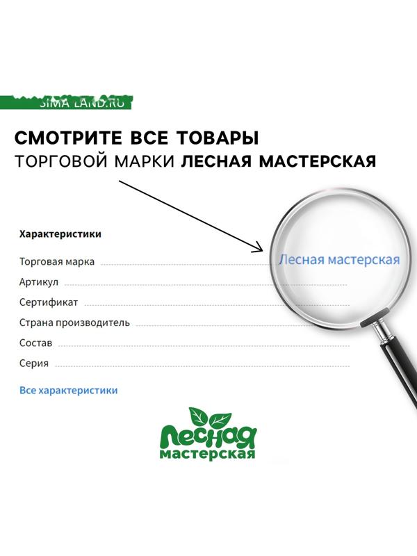 Бизиборд «Пароходик»