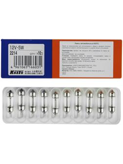 Лампа дополнительного освещения Koito, 12V 5W T8×28