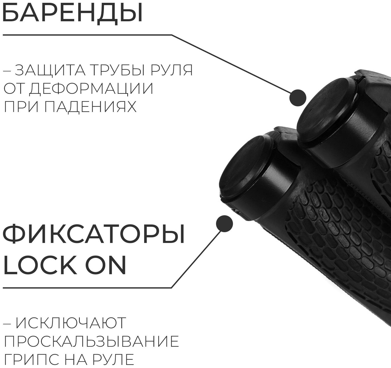 Грипсы Dream Bike, 130 мм, lock on, 2 шт., чёрные