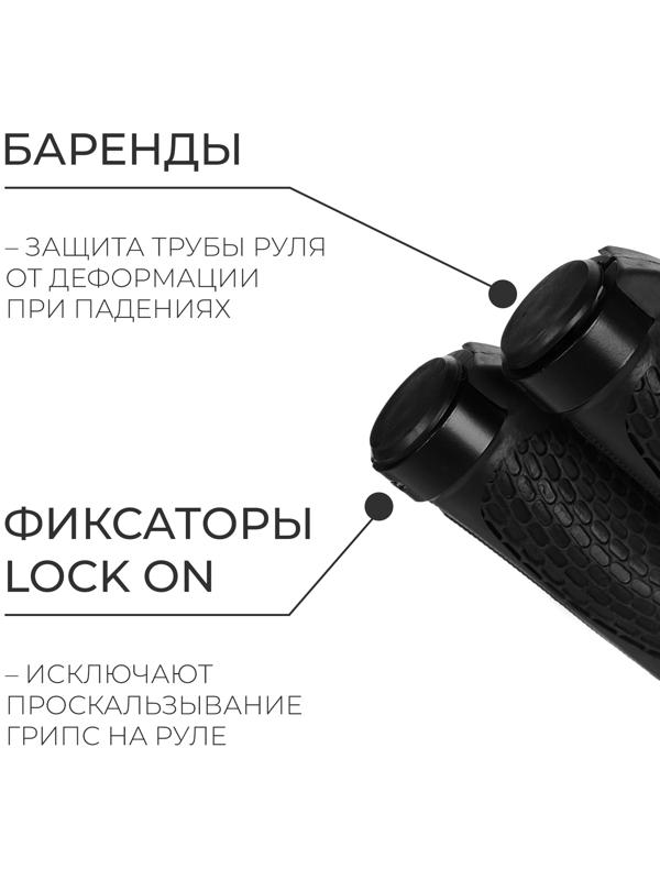 Грипсы Dream Bike, 130 мм, lock on, 2 шт., чёрные