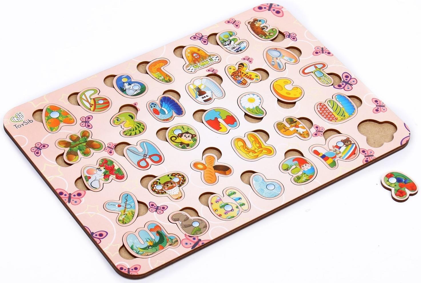 Рамка-вкладыш «Весёлый алфавит»