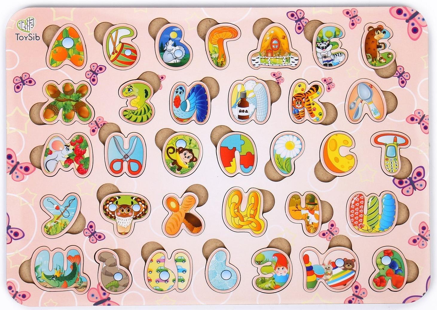 Рамка-вкладыш «Весёлый алфавит»