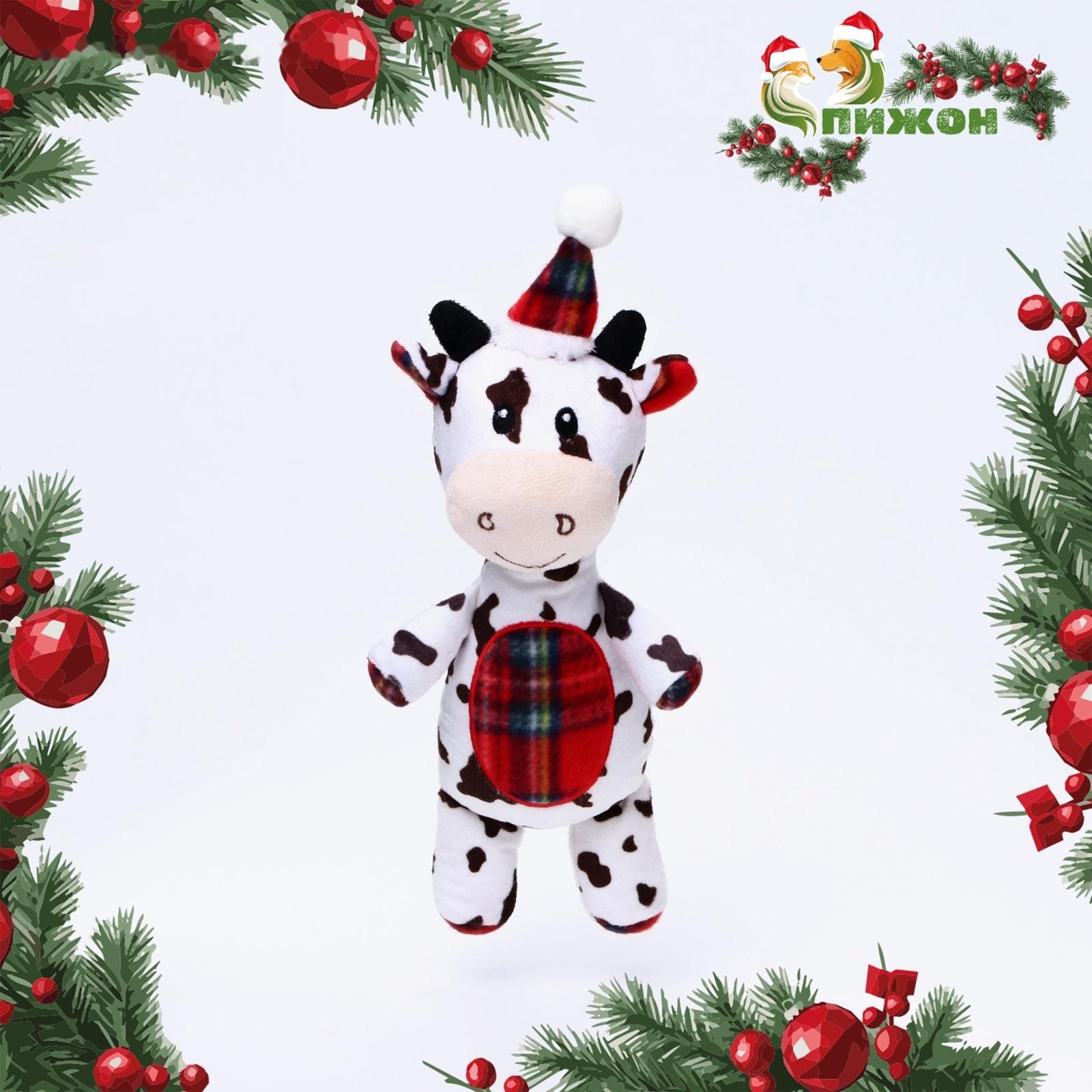 Игрушка мягкая для собак 