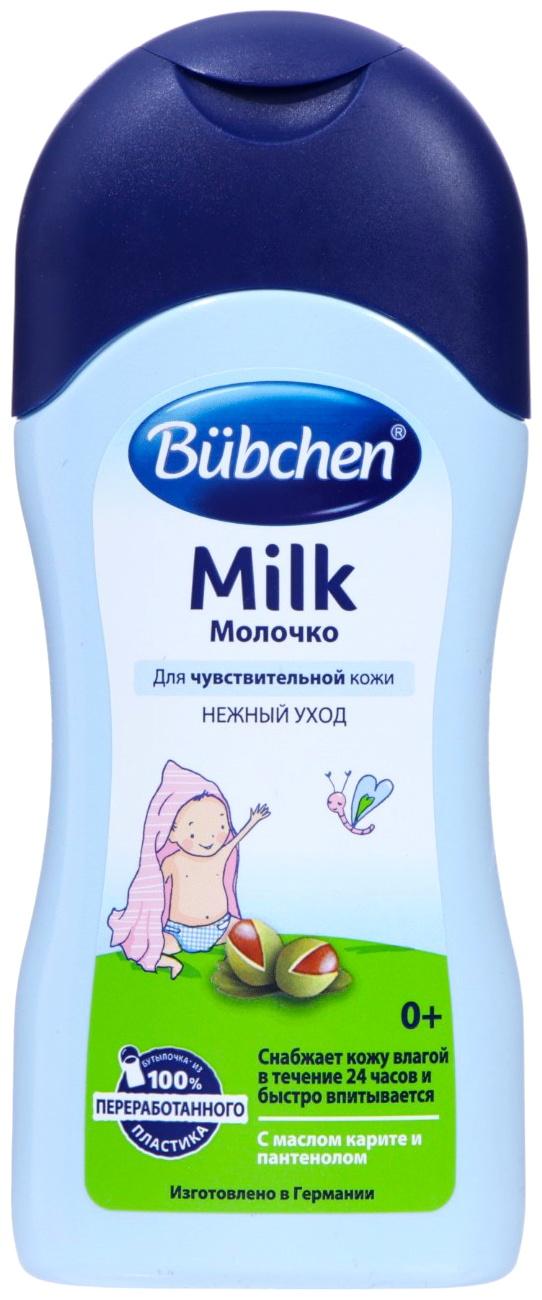 Молочко детское для чуствительной кожи Bubchen с маслом карите и пантенолом, 200 мл