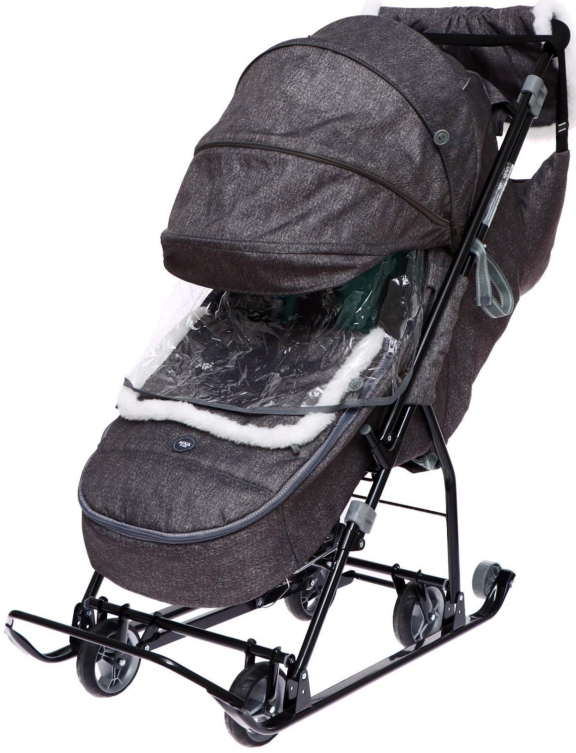 Санки - коляска «Наши детки 6», чехол для ног, муфта, сумка, принт с ламой, серый