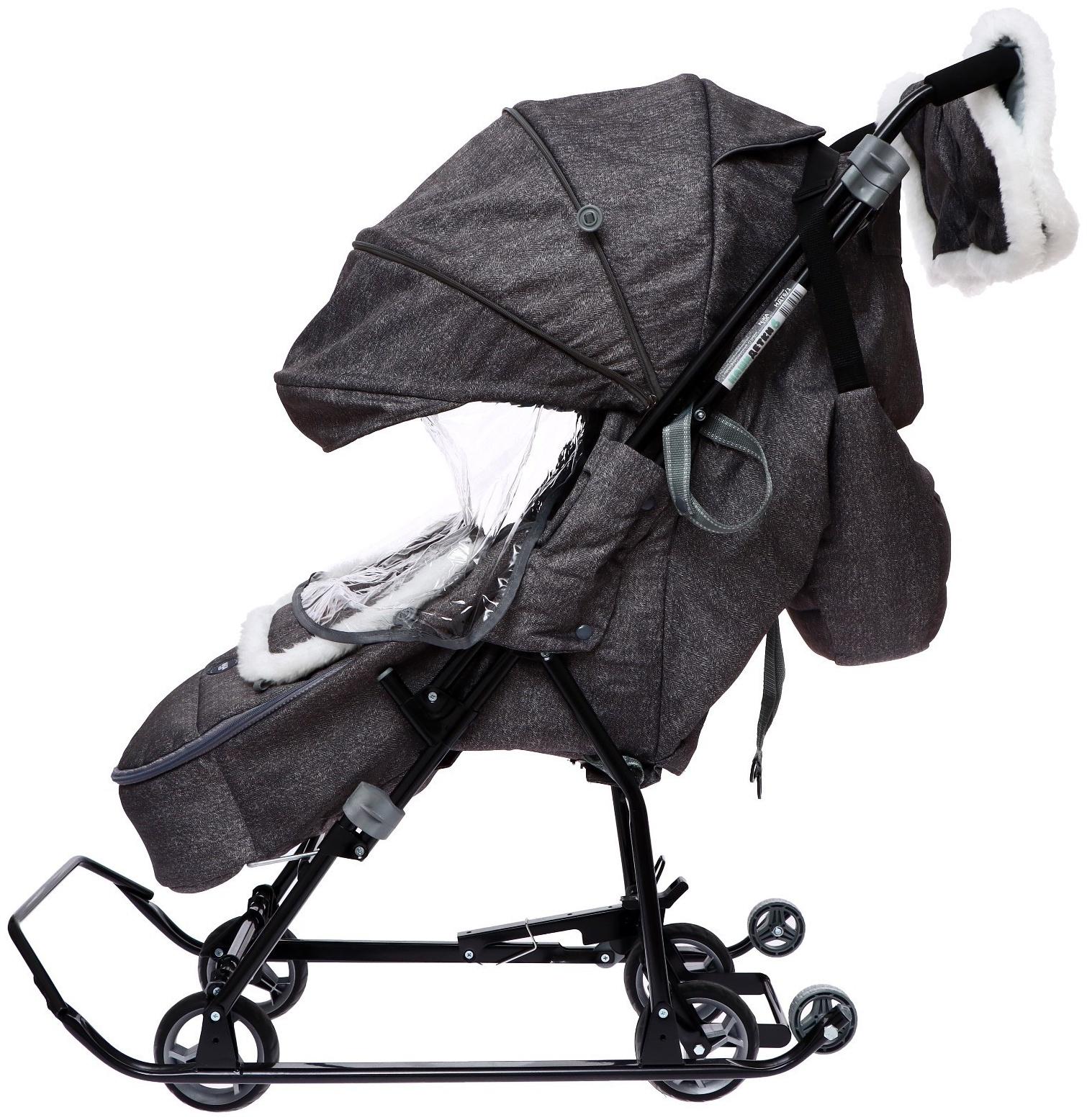 Санки - коляска «Наши детки 6», чехол для ног, муфта, сумка, принт с ламой, серый