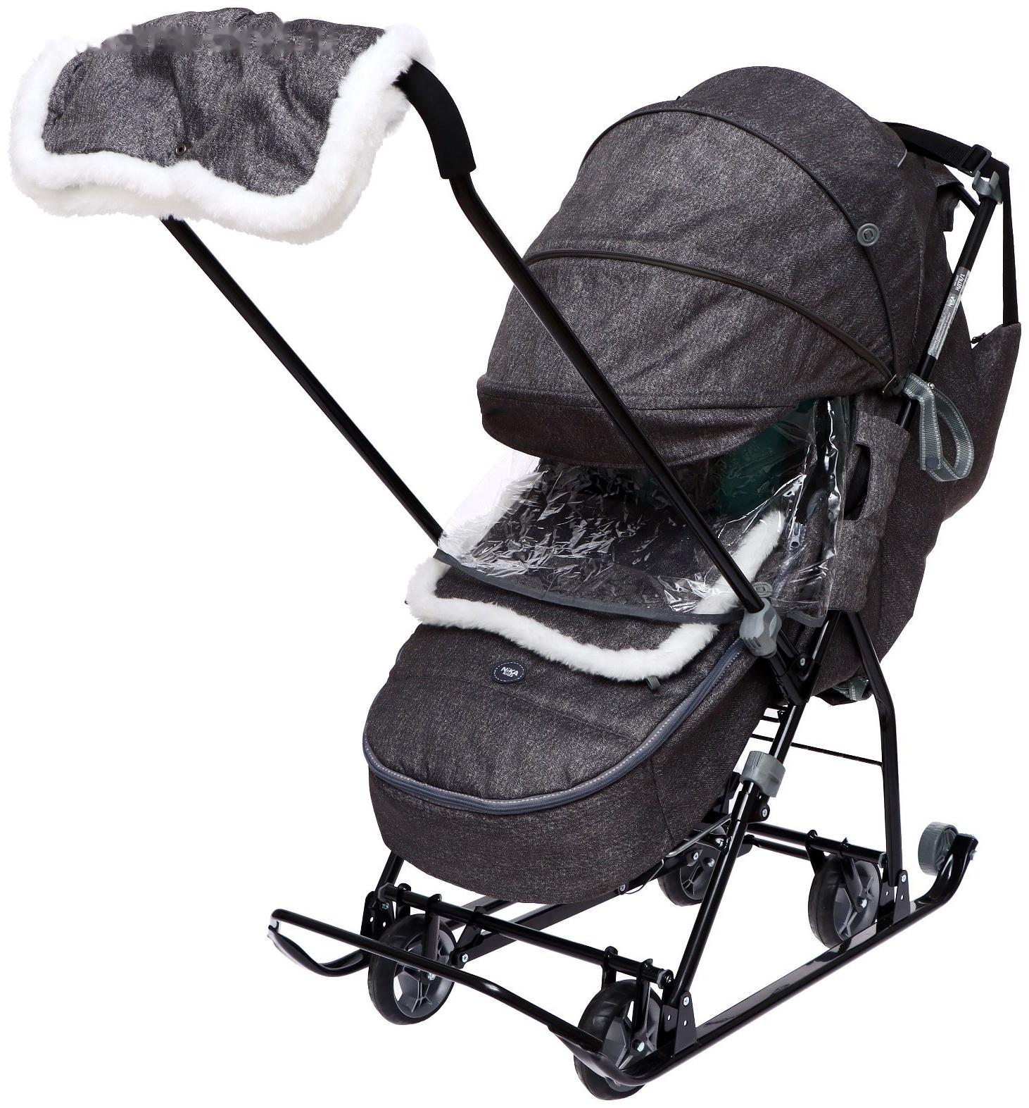 Санки - коляска «Наши детки 6», чехол для ног, муфта, сумка, принт с ламой, серый