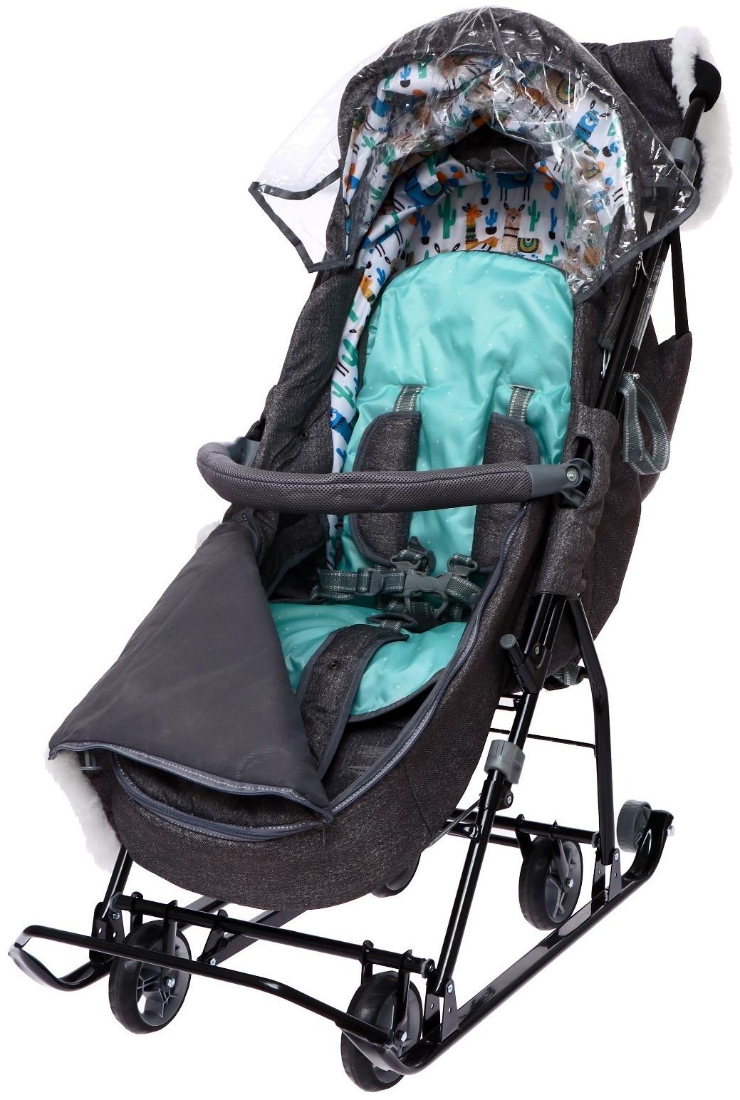 Санки - коляска «Наши детки 6», чехол для ног, муфта, сумка, принт с ламой, серый