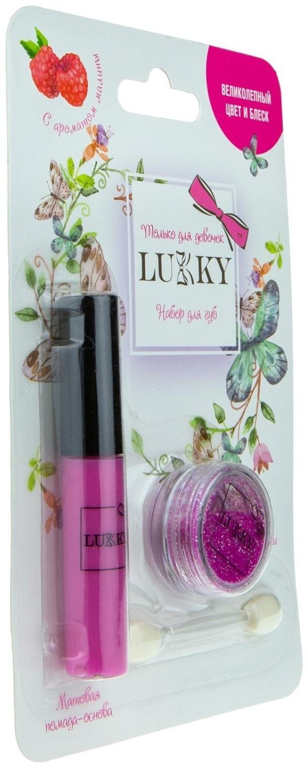 Набор «Блестящие губы», розовая матовая помада, аромат малины, розовые блёстки в баночке, с аппликацией