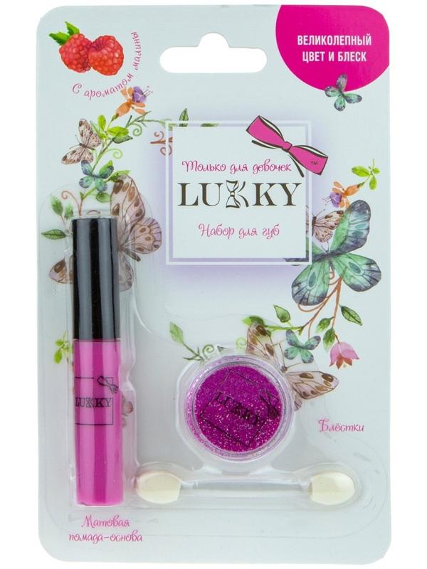 Набор «Блестящие губы», розовая матовая помада, аромат малины, розовые блёстки в баночке, с аппликацией