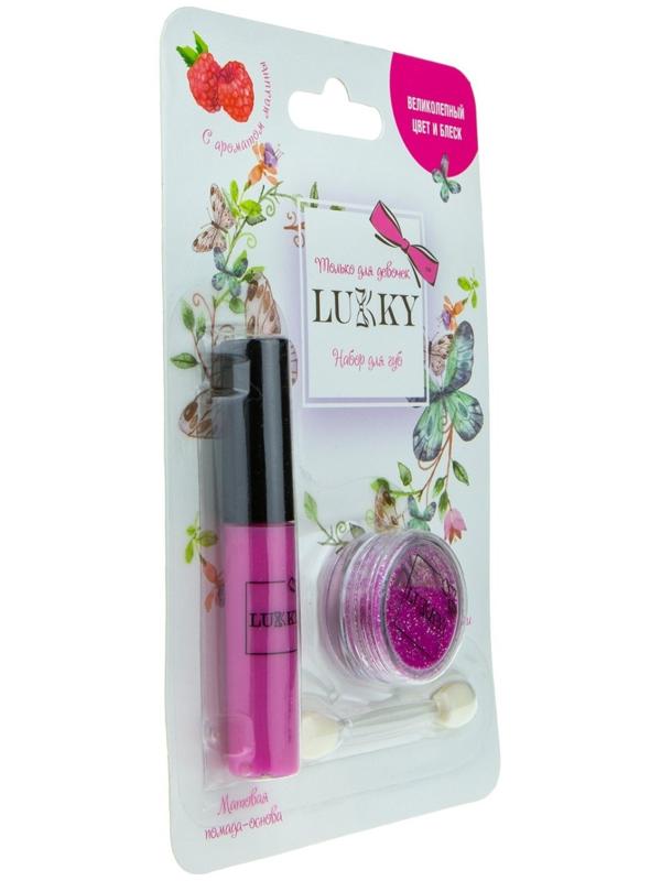 Набор «Блестящие губы», розовая матовая помада, аромат малины, розовые блёстки в баночке, с аппликацией