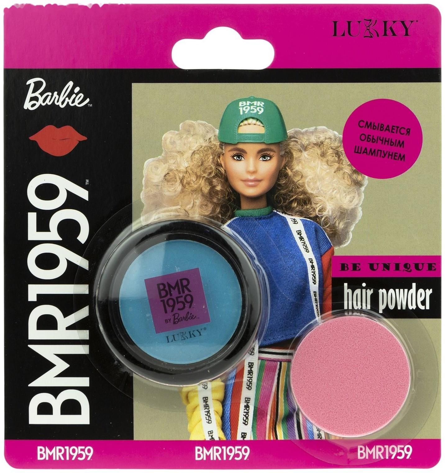 Пудра для волос Barbie BMR1959, в наборе со спонжем, цвет голубой