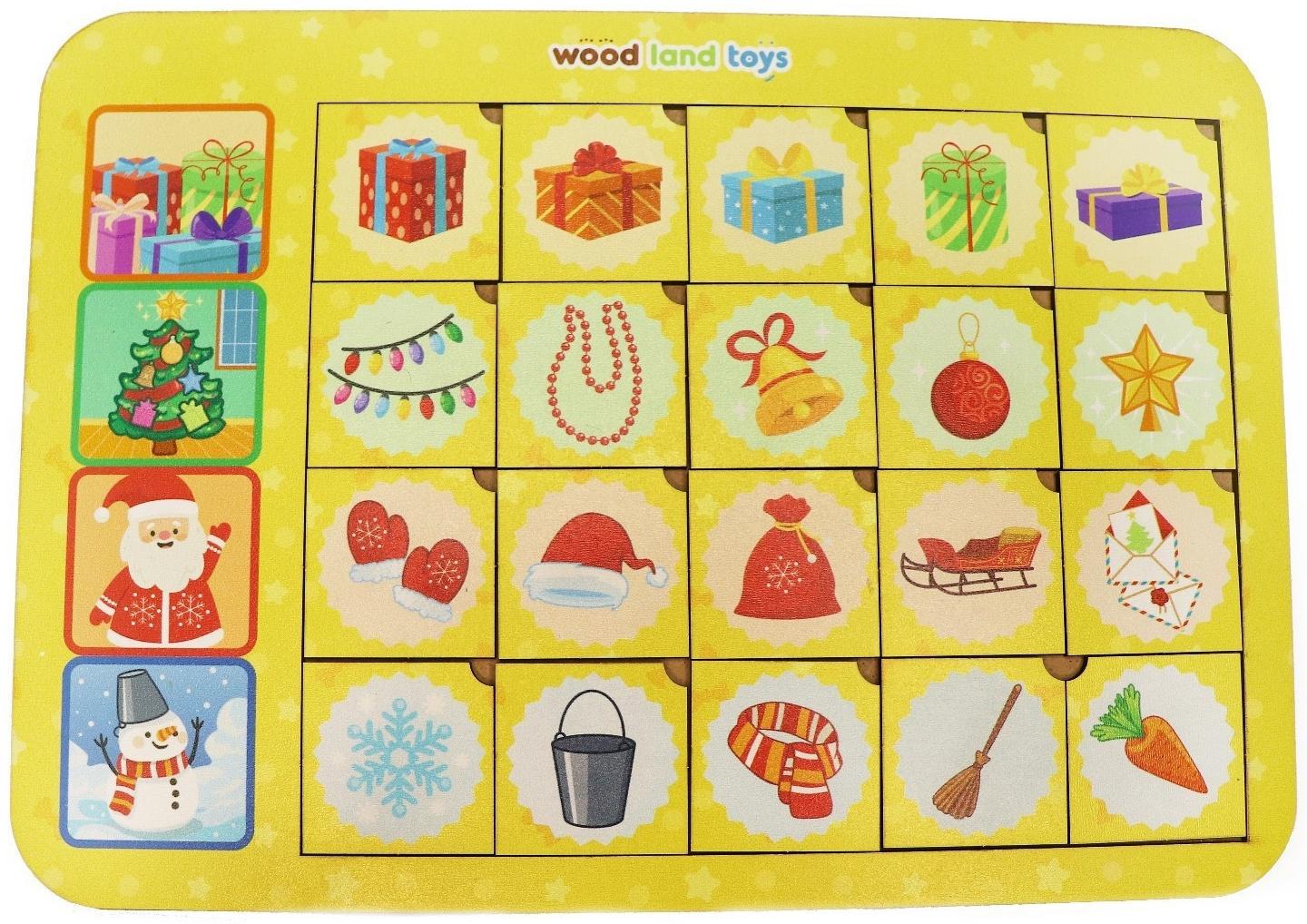 Обучающая игра «Ассоциации. Новый год»