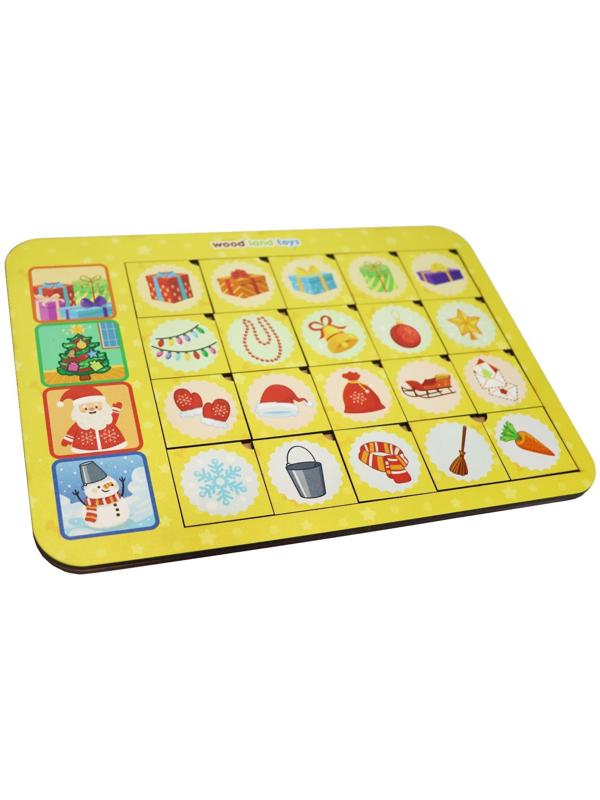 Обучающая игра «Ассоциации. Новый год»