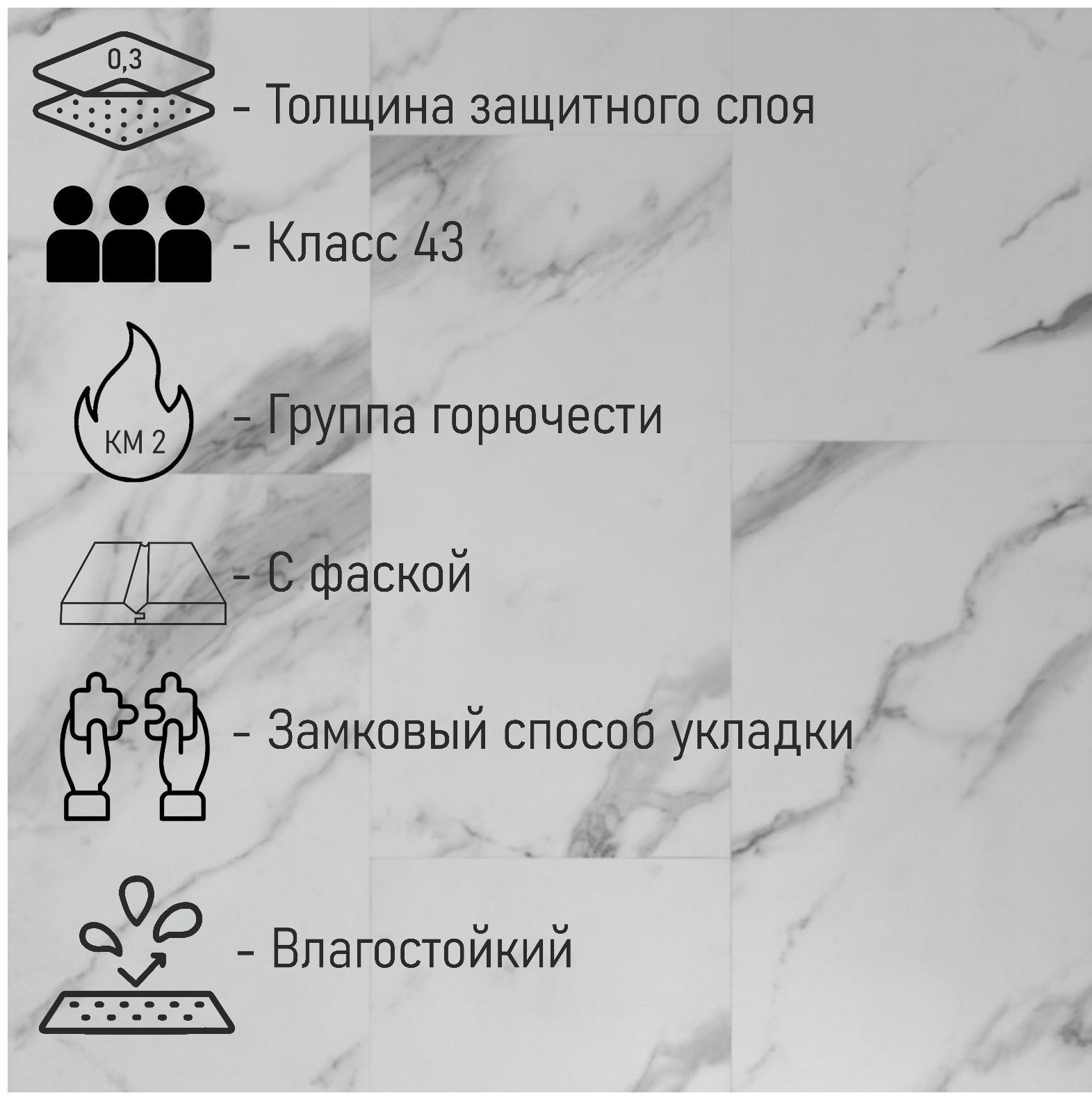 Водостойкий SPC ламинат DEW 4V М 6089-1, 610×305×4 мм, цвет вайт, 1.861 м²
