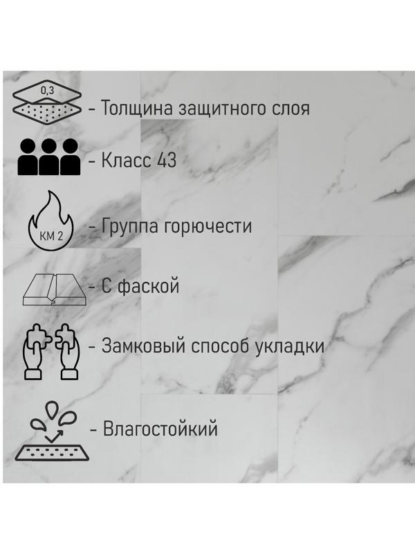 Водостойкий SPC ламинат DEW 4V М 6089-1, 610×305×4 мм, цвет вайт, 1.861 м²