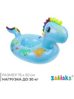 Круг для плавания «Динозаврик», 75×50 см, детский, с сиденьем. бирюзовый