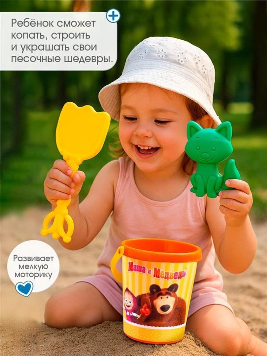 Набор игрушек для песочницы «Маша и Медведь»