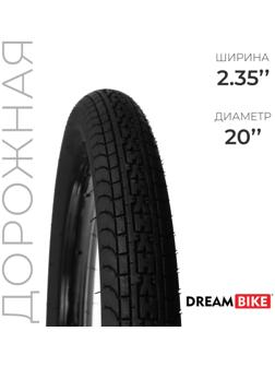 Покрышка 20