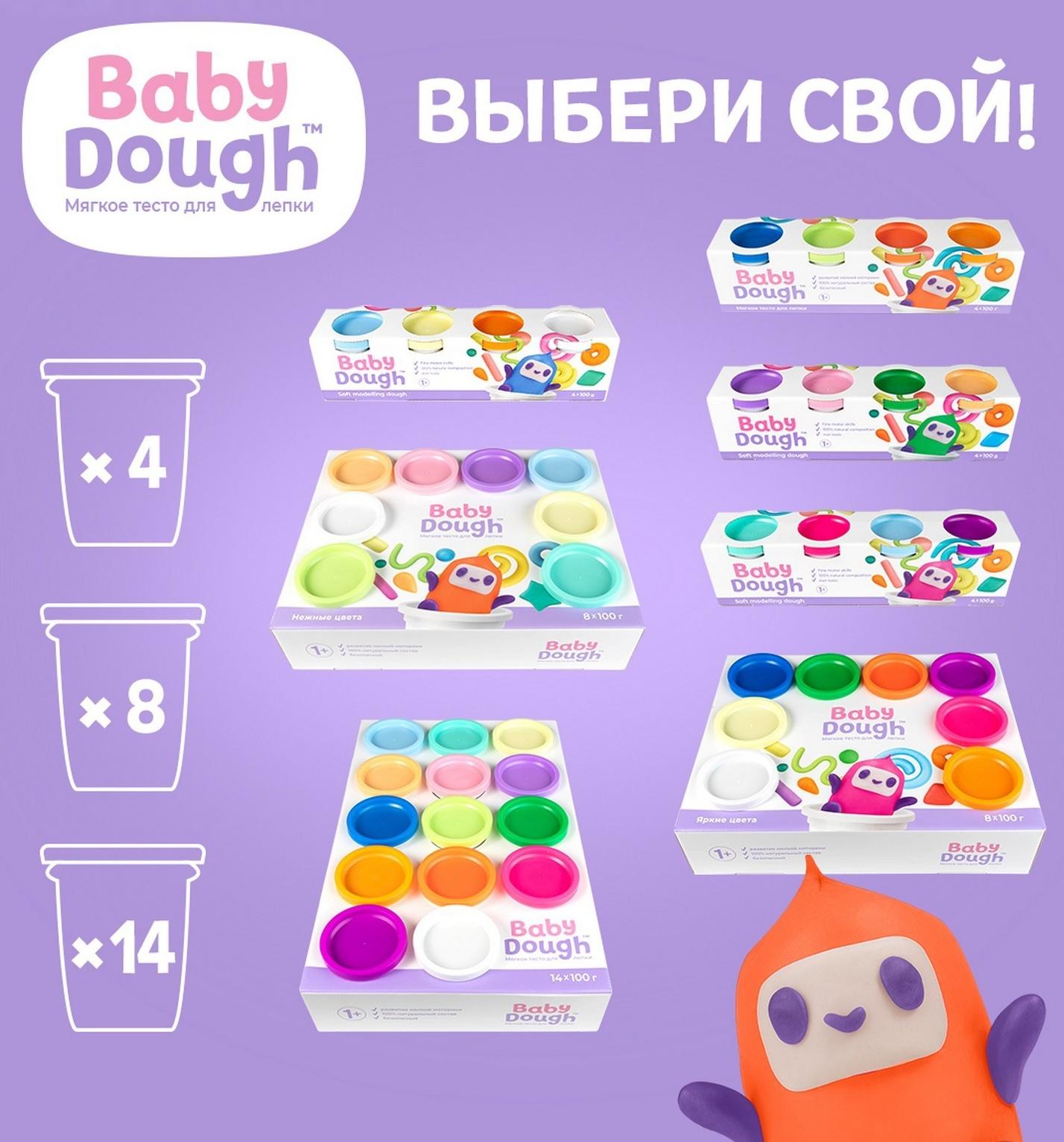 Тесто для лепки Шоу-бокс BabyDough, 14 цветов