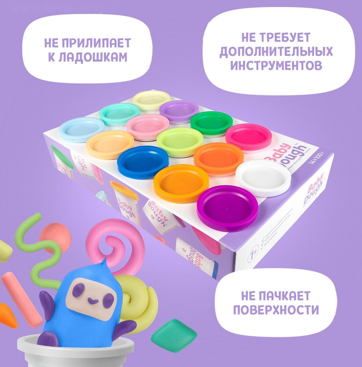 Тесто для лепки Шоу-бокс BabyDough, 14 цветов