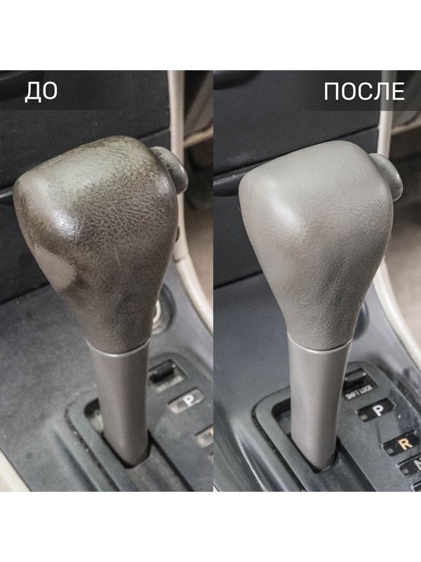 Реставратор-полироль пластика LAVR, 255 мл