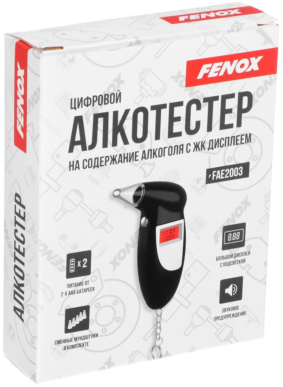 Алкотестер FENOX, с подсветкой, FAE2003