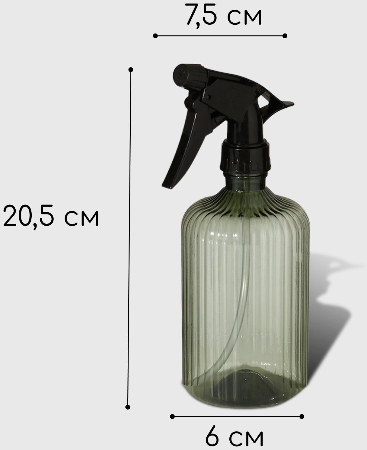 Пульверизатор, 0,55 л, цвет МИКС, Greengo