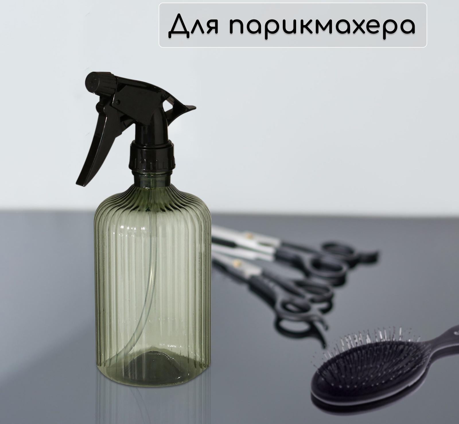 Пульверизатор, 0,55 л, цвет МИКС, Greengo