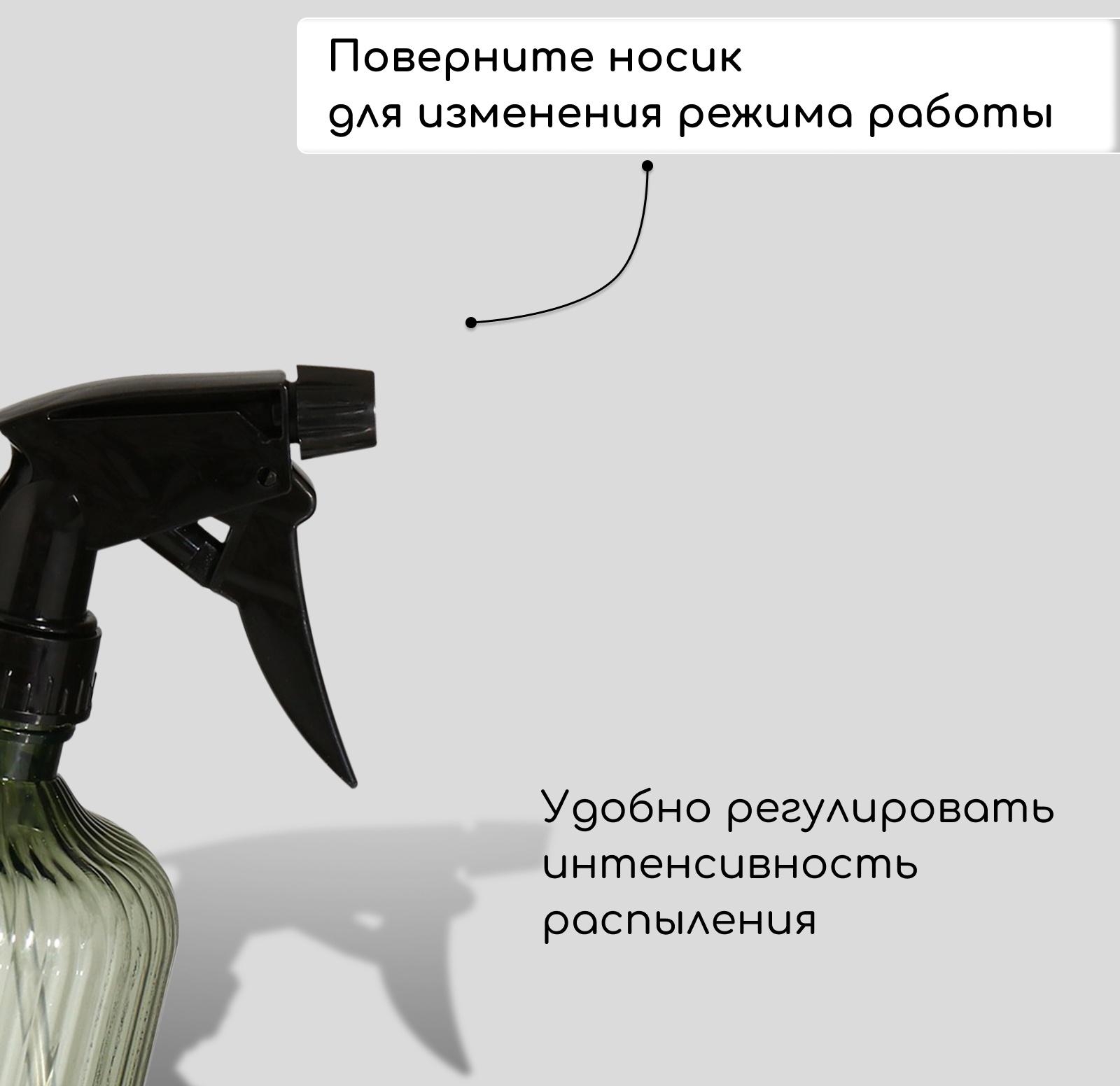 Пульверизатор, 0,55 л, цвет МИКС, Greengo