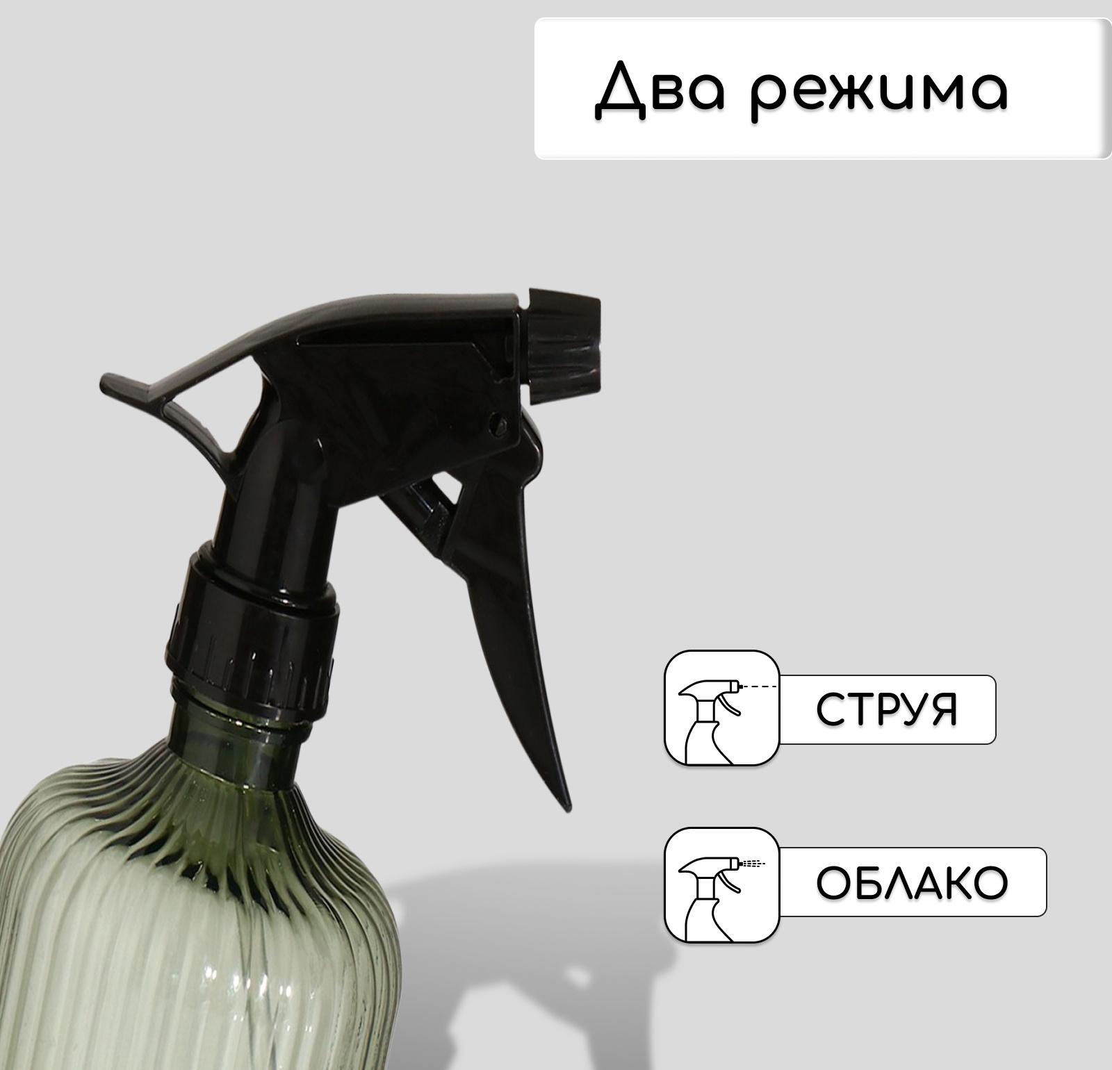 Пульверизатор, 0,55 л, цвет МИКС, Greengo