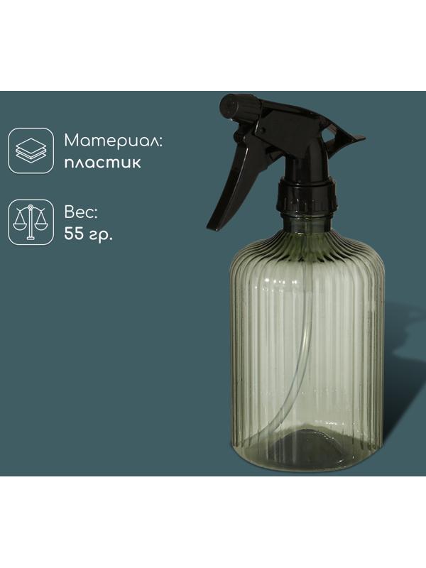 Пульверизатор, 0,55 л, цвет МИКС, Greengo