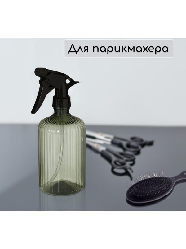 Пульверизатор, 0,55 л, цвет МИКС, Greengo