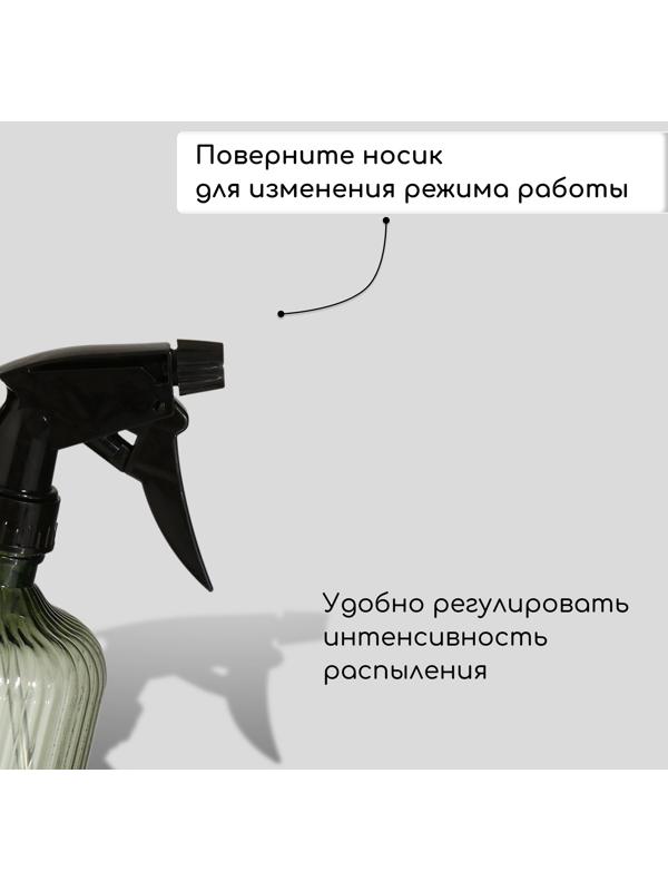 Пульверизатор, 0,55 л, цвет МИКС, Greengo
