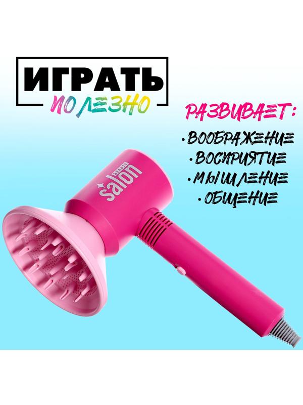 Игровой набор «Парикмахер» с сумочкой, 11 предметов