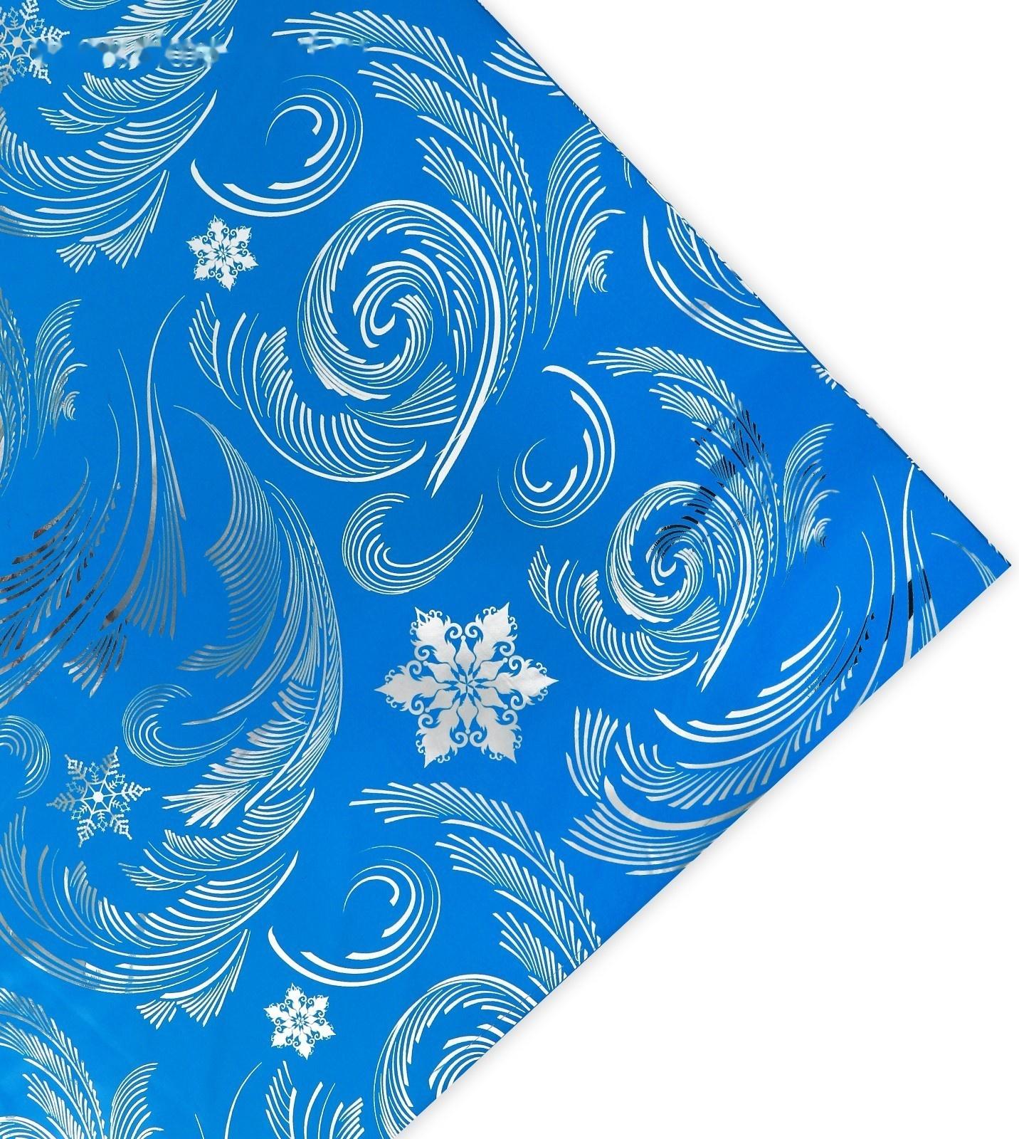 Плёнка упаковочная голография «Узоры», 100×70 см