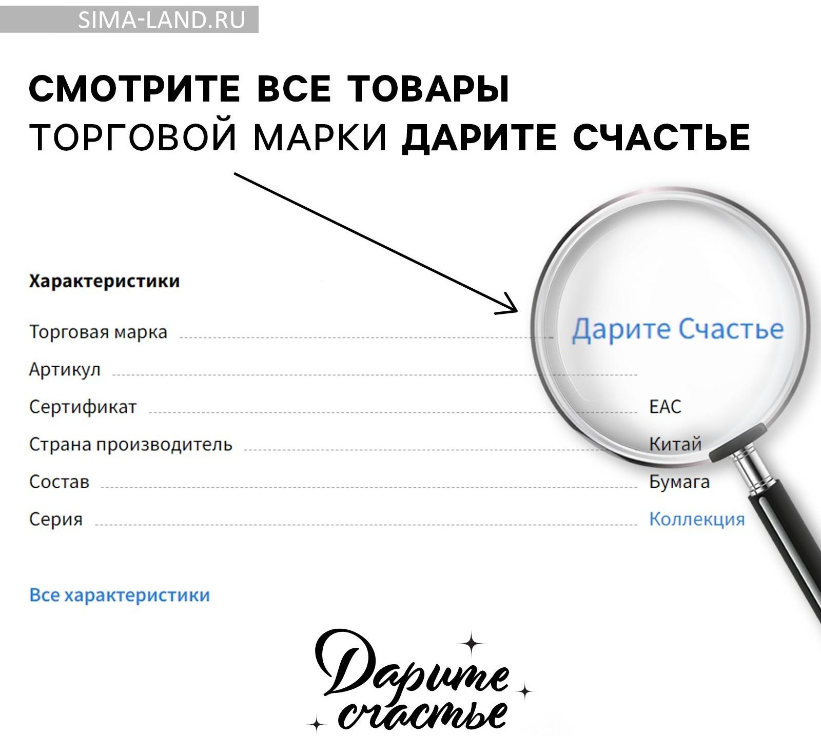 Плёнка упаковочная голография «Узоры», 100×70 см