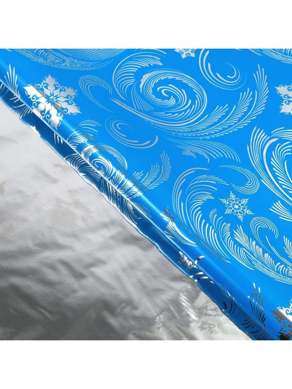 Плёнка упаковочная голография «Узоры», 100×70 см