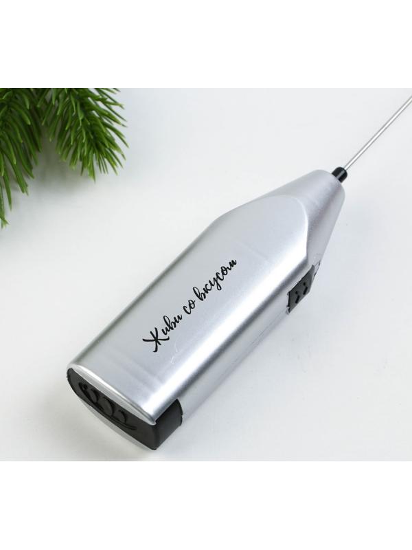 Капучинатор «Для белой пенки», модель LMR=02 3.5×20 см