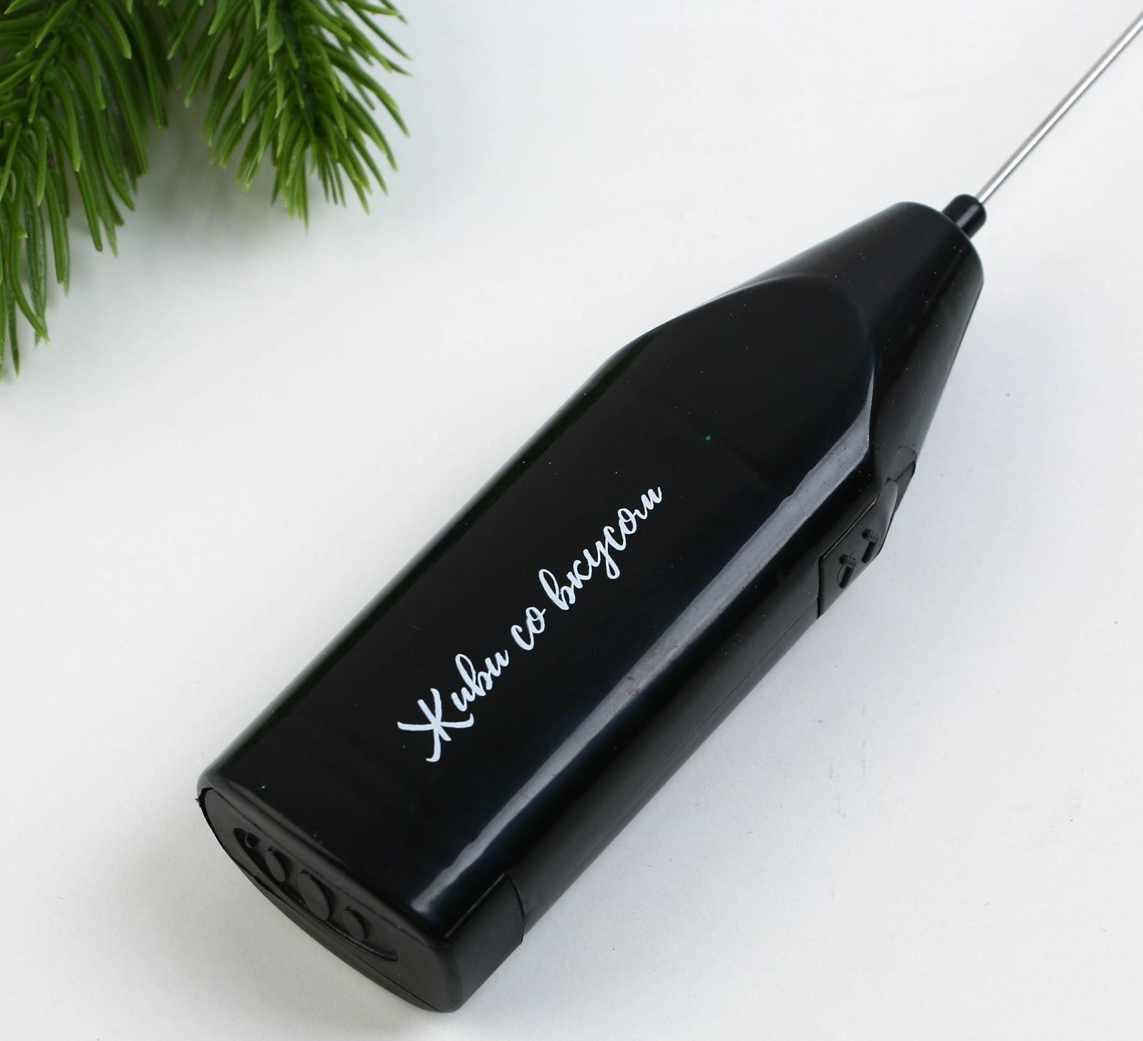 Капучинатор «Шары», модель LMR=06, 3.5×20 см