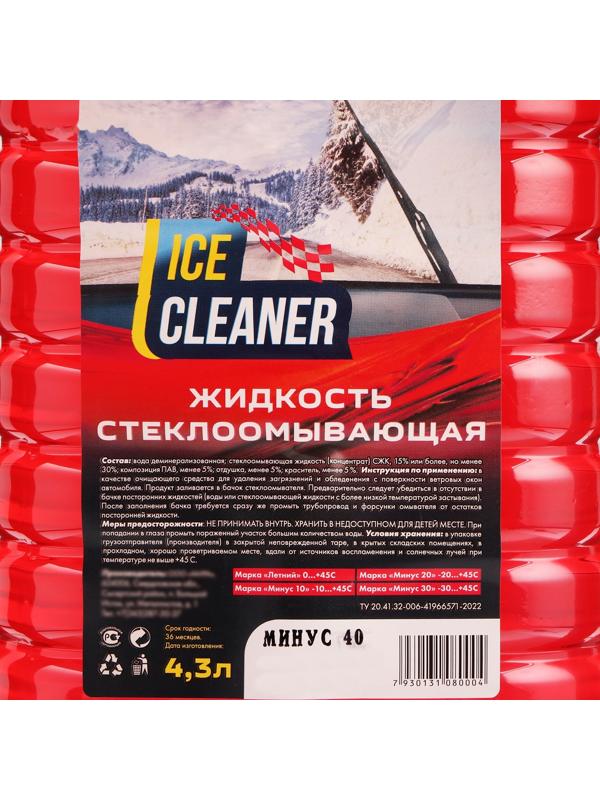 Жидкость стеклоомывающая зимняя ICE CLEANER=40С, 4.3 л