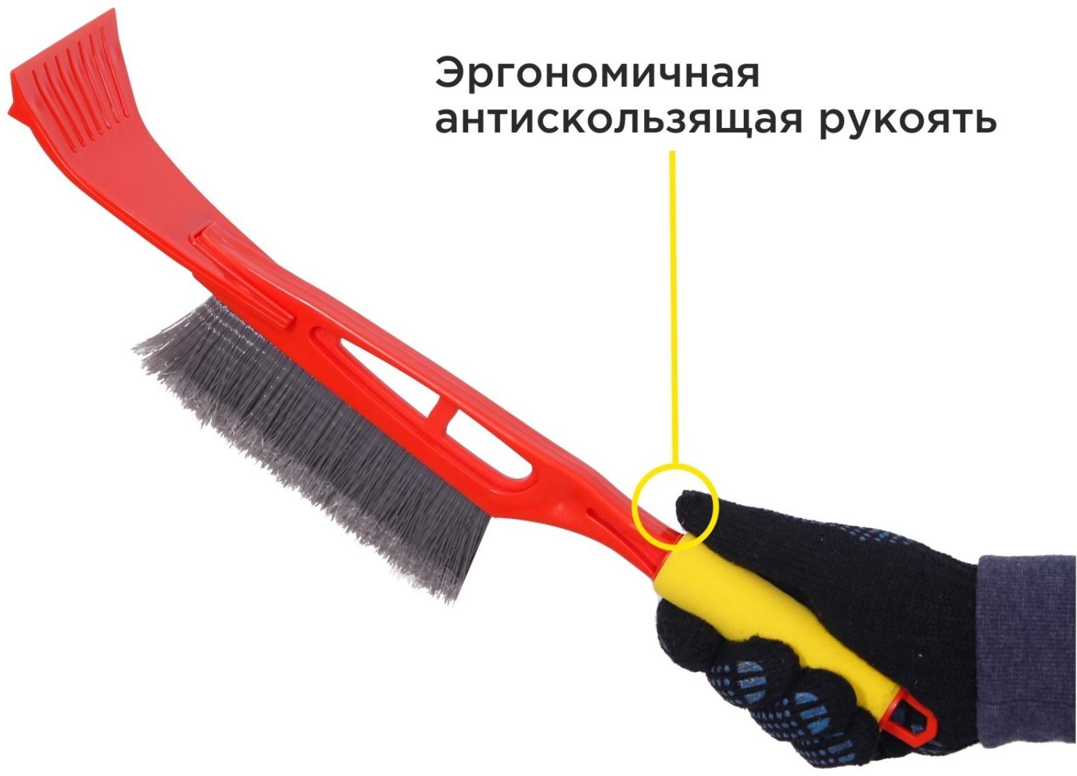 Щётка для снега со скребком Climart CA-WB-01, 44 см