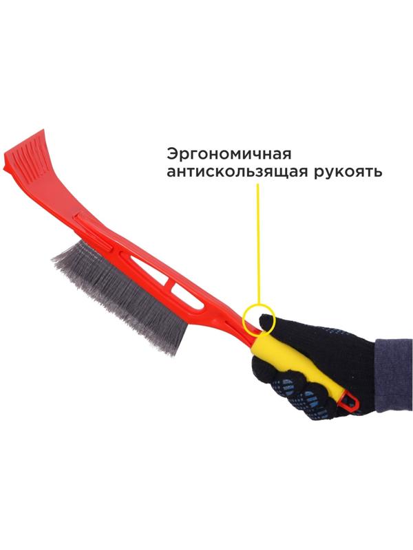 Щётка для снега со скребком Climart CA-WB-01, 44 см