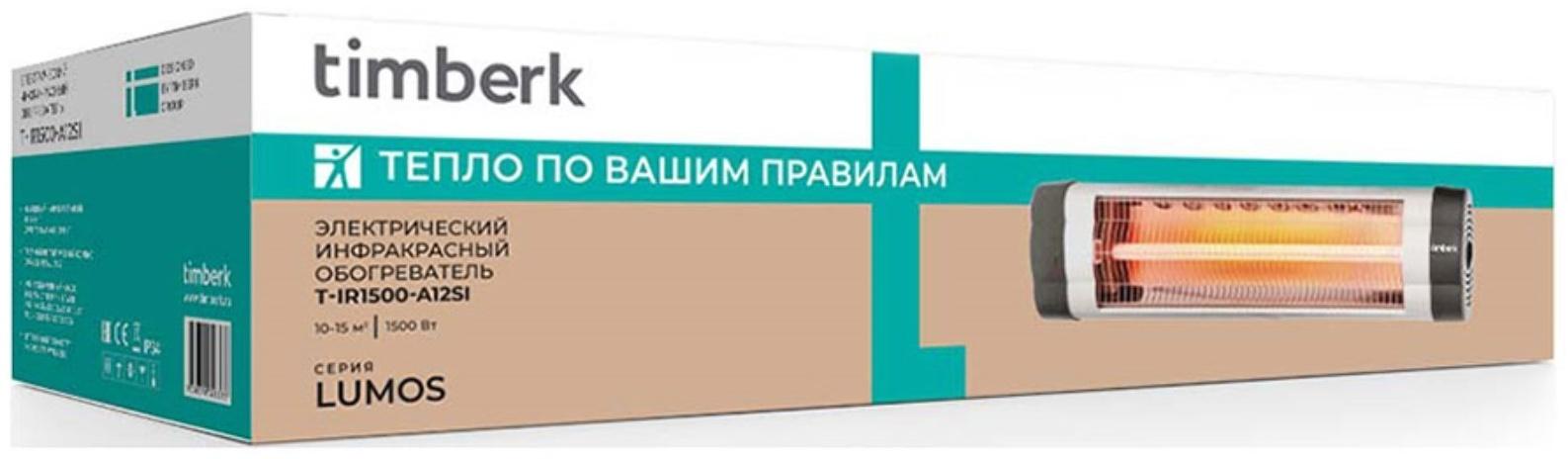 Инфракрасный обогреватель Timberk 1.5 кВт T-IR1500-A12SI, 1.5 кВт, до 15 м.кв.